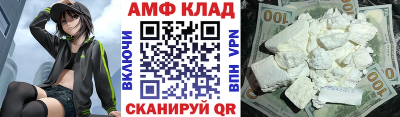 купить   Муравленко  АМФЕТАМИН Розовый 