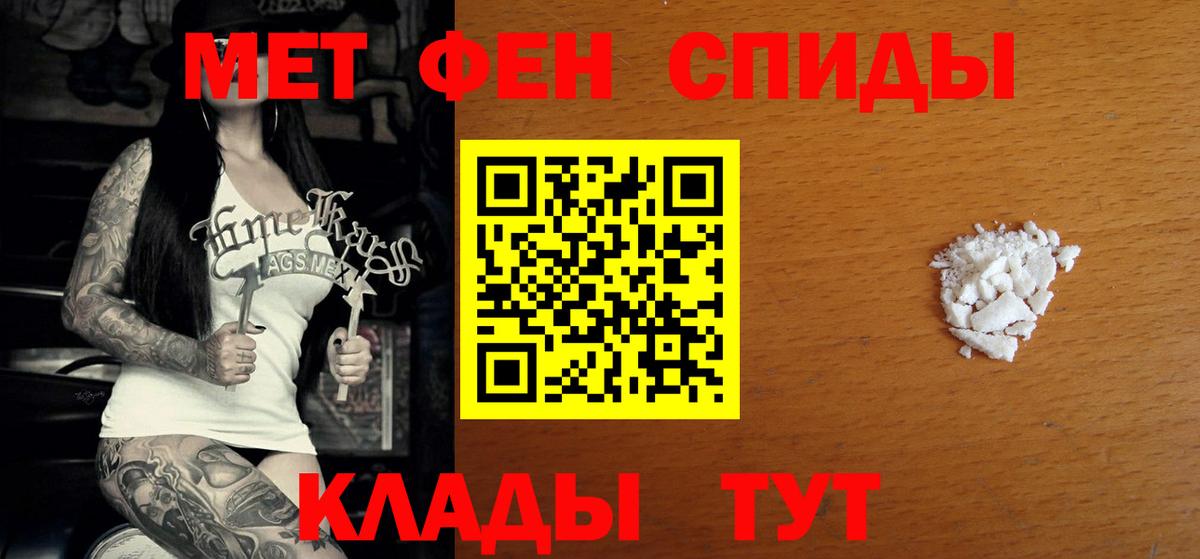Каннабис  ГАШ  Муравленко  COCAIN  ГАШ  МЕФ   Вход с VPN 