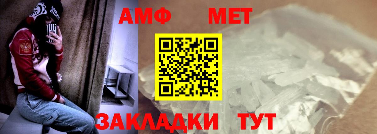 Каннабис Муравленко