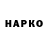 Бутират буратино Ananii Gorikhvostov