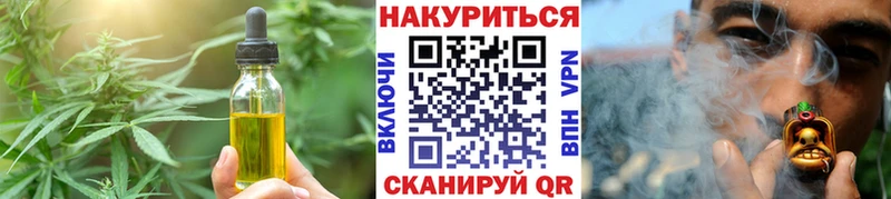 мега маркетплейс  Муравленко  Еда ТГК марихуана 