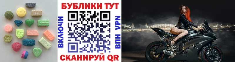 магазин наркотиков Муравленко ЭКСТАЗИ 99%