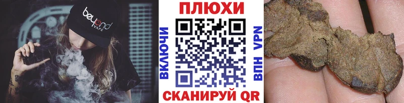 Гашиш AMNESIA HAZE ОМГ ОМГ вход darknet Telegram Муравленко