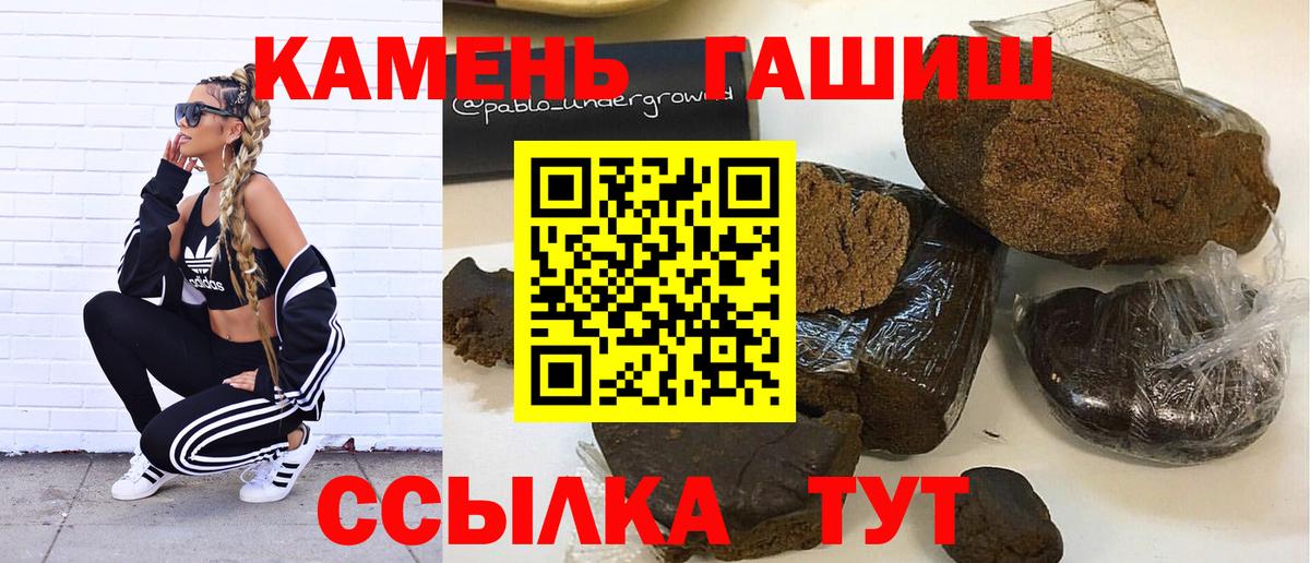 ГАШИШ hashish Муравленко