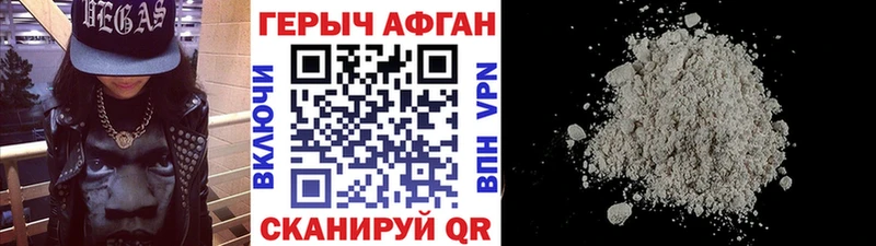 ГЕРОИН гречка  наркошоп  Муравленко 