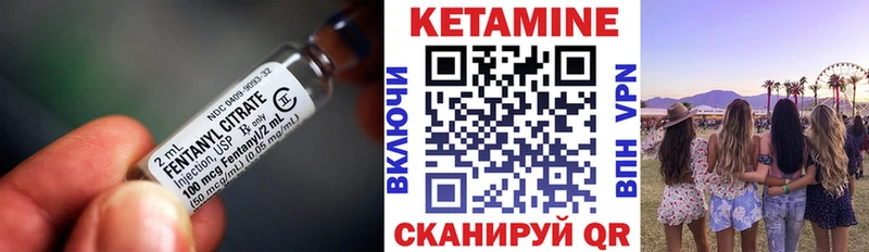 Кетамин VHQ  Муравленко 