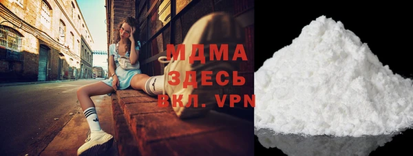 мефедрон Армянск