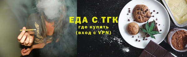 jwh Саяногорск