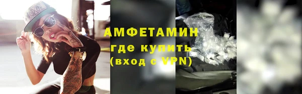 мефедрон Армянск