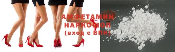 мефедрон Армянск