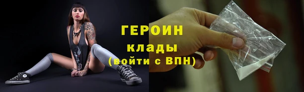 мефедрон Армянск
