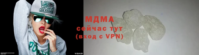 мефедрон Армянск