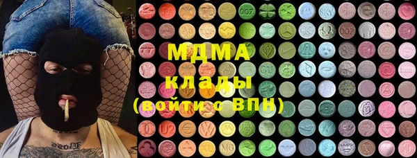 мефедрон Армянск