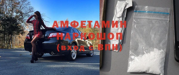мефедрон Армянск