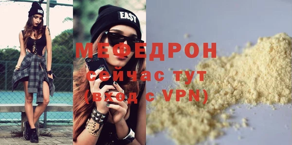 jwh Саяногорск