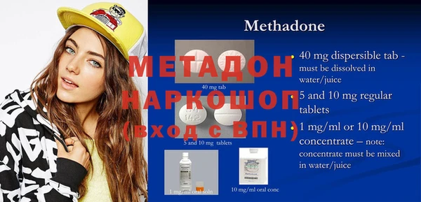 спайс Баксан
