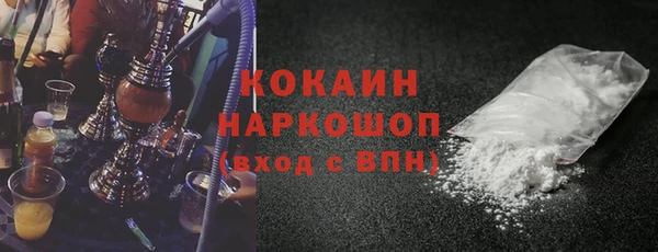 спайс Баксан