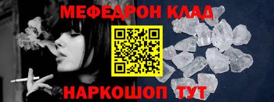 PSILOCYBIN Заводоуковск