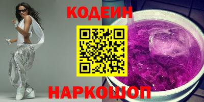 мефедрон VHQ Заволжье