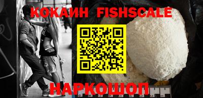 альфа пвп VHQ Жуковский
