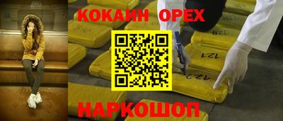 альфа пвп VHQ Жуковский