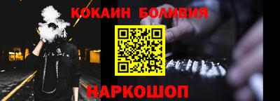 мефедрон VHQ Заволжье