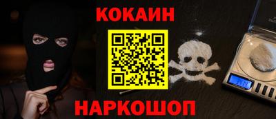 мефедрон VHQ Заволжье