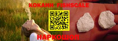 мефедрон VHQ Заволжье