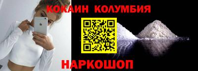 мефедрон VHQ Заволжье