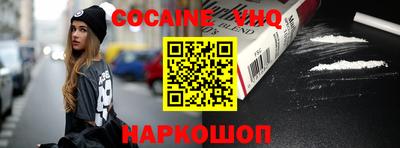 PSILOCYBIN Заводоуковск