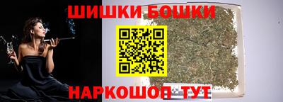 мефедрон VHQ Заволжье