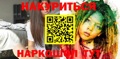 альфа пвп VHQ Жуковский
