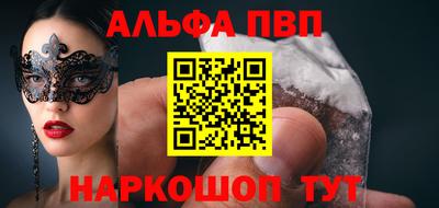 мефедрон VHQ Заволжье