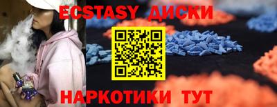 мефедрон VHQ Заволжье