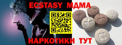 альфа пвп VHQ Жуковский