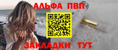 мефедрон VHQ Заволжье