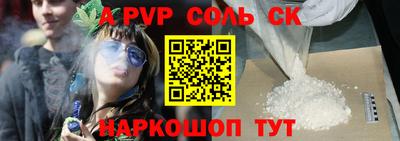 PSILOCYBIN Заводоуковск