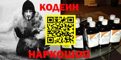 мефедрон VHQ Заволжье