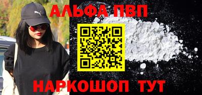 мефедрон VHQ Заволжье