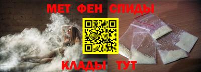 альфа пвп VHQ Жуковский