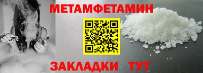 мефедрон VHQ Заволжье