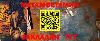 альфа пвп VHQ Жуковский