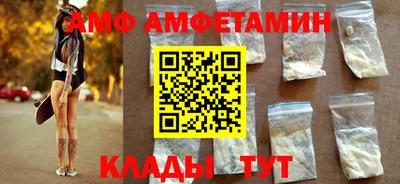 мефедрон VHQ Заволжье