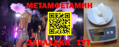 мефедрон VHQ Заволжье