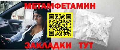 мефедрон VHQ Заволжье