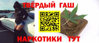 мефедрон VHQ Заволжье