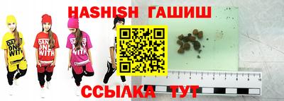 альфа пвп VHQ Жуковский