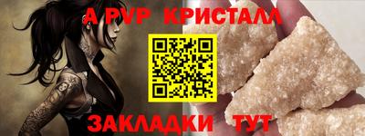 альфа пвп VHQ Жуковский