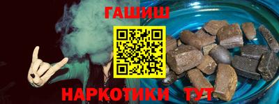 мефедрон VHQ Заволжье