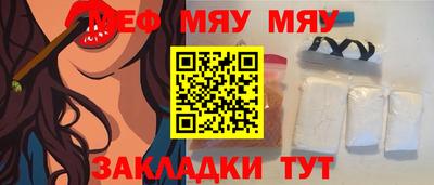 альфа пвп VHQ Жуковский